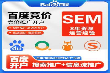 百度优化推广案例：如何提升网站流量