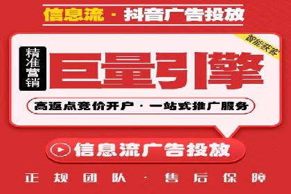 信息流运营团队组建与案例